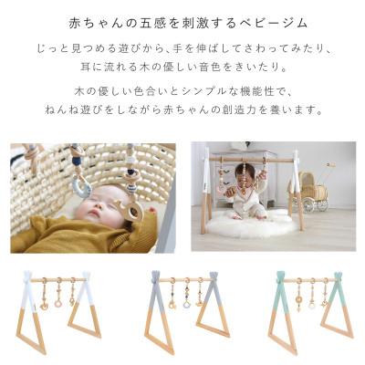 ふるさと納税 川西市 HOPPL(ホップル)Move マガジンラックセット