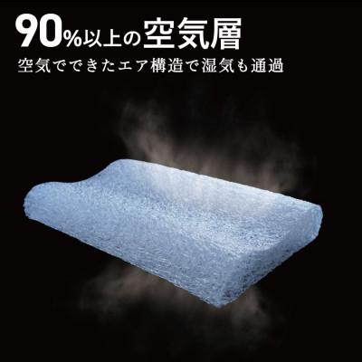 ふるさと納税 富士吉田市 AirPowerPillow　枕　エア構造枕　AirOnAirモデル |  | 01