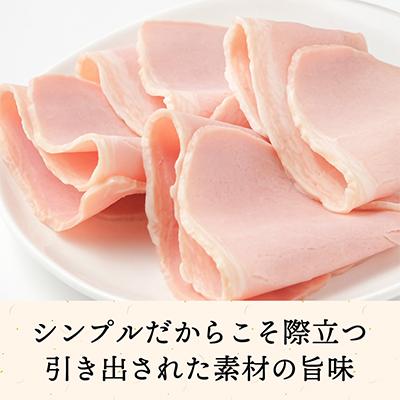 ふるさと納税 三田市 三田屋総本家オススメNo.1ハム詰合せ |  | 02