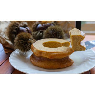 ふるさと納税 福知山市 丹波栗100%使用「丹波栗バウム」