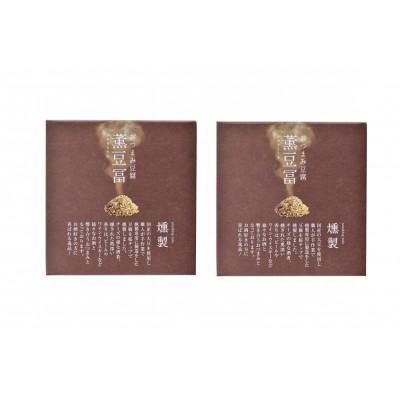 ふるさと納税 高知市 薫豆冨[かおりとうふ]2箱セット [CW013]