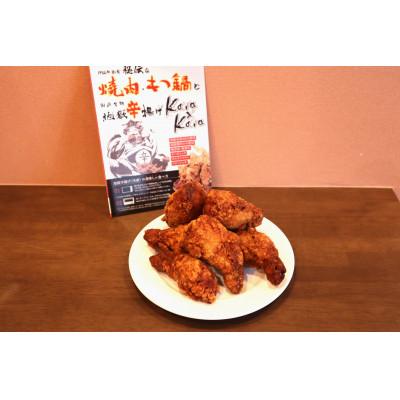ふるさと納税 別府市 地獄辛揚げ レベル1旨辛 3パック