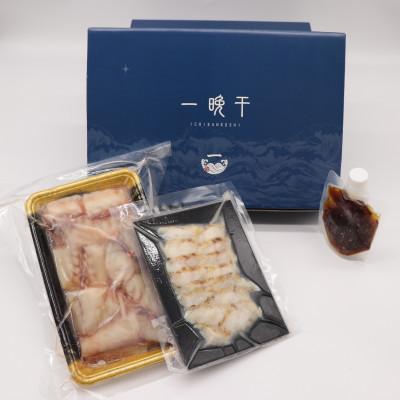 ふるさと納税 浜田市 山陰浜田港　天然ふぐ鍋・炙り刺身セット　特製ポン酢付(3〜4人前)_1