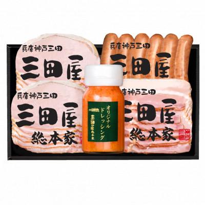 ふるさと納税 三田市 三田屋総本家ハム・ベーコン・ウインナー詰合せ