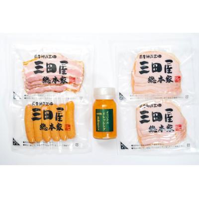 ふるさと納税 三田市 三田屋総本家ハム・ベーコン・ウインナー詰合せ |  | 01