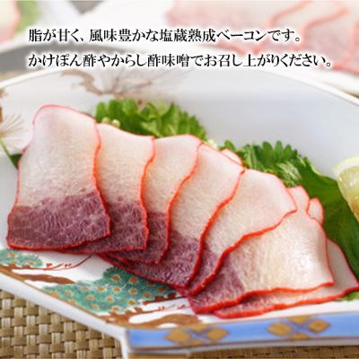 ふるさと納税 長崎市 美味しい鯨3種詰め合わせAセット(胸肉約170g、背肉230〜280g、ベーコンスライス約40g) |  | 02