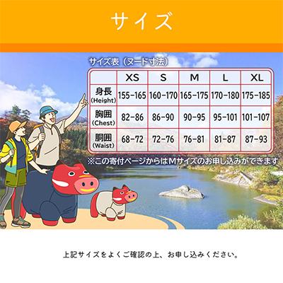 ふるさと納税 柳津町 (株)モンベル会長・辰野勇氏デザイン!【柳津町オリジナルTシャツ】モンベル製※ダークネイビーMサイズ |  | 03