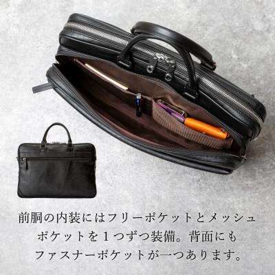 ふるさと納税 豊岡市 豊岡鞄 ブリーフケース CDTH-016 ブラックの画像