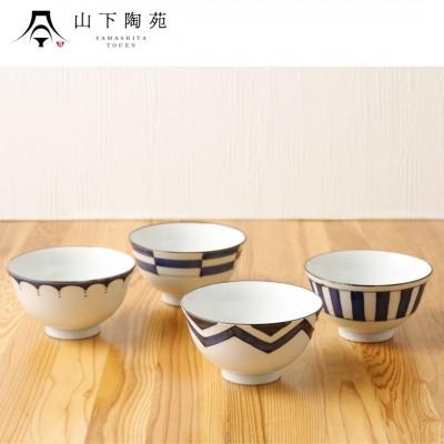 ふるさと納税 川棚町 [波佐見焼]陶器 染シリーズ 茶碗 青 4個セット[山下陶苑]