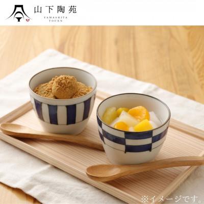 ふるさと納税 川棚町 【波佐見焼】染シリーズそばちょこ 4個セット【山下陶苑】_2