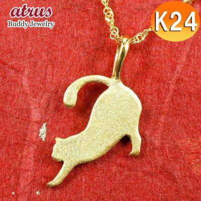 ふるさと納税 昭和町 純金 ネックレス 猫 24金 ペンダント ゴールド K24 ねこ ジュエリー 150909101nk