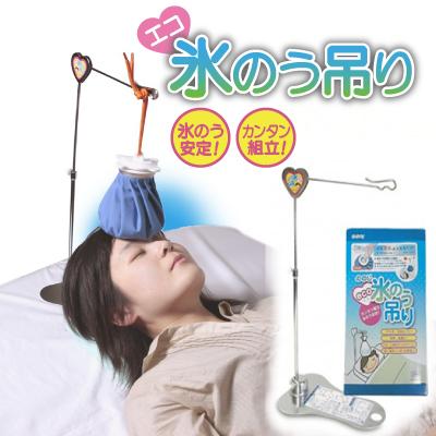 ふるさと納税 弥彦村 ののじ エコ氷のう吊り H-H01