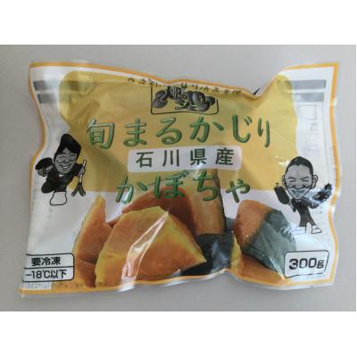 ふるさと納税 能登町 旬まるかじり!かぼちゃ(能登町産栗大将使用) |  | 03
