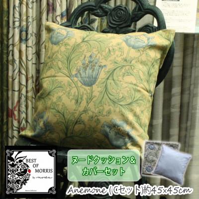 ふるさと納税 茅野市 Fabric by ベストオブモリス カバー&amp;クッション 45cm角 Cセット(アネモネ)
