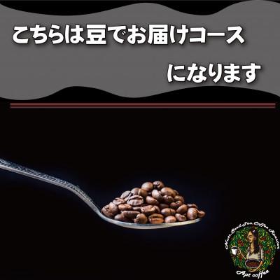 ふるさと納税 大刀洗町 世界の珈琲飲み比べ 豆コース 10種類(100g×10)合計1kg(ブラジル・モカ・キリマンetc) |  | 01