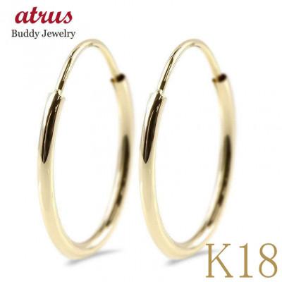 ふるさと納税 昭和町 18金 ピアス フープピアス 18k イエローゴールドK18 シンプル 210302mro106y