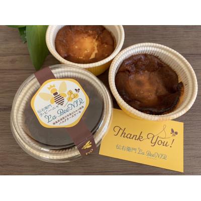 ふるさと納税 須賀川市 伝右衛門 La BeeNIR はちみつバスクチーズケーキ 130g×3個