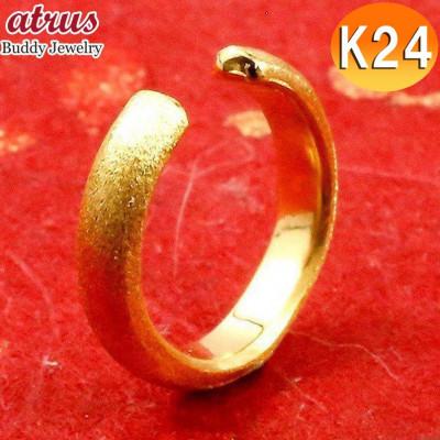 ふるさと納税 昭和町 純金 イヤーカフ 片耳用 24金 イヤカフ イヤリング 24k K24 甲丸 180116100