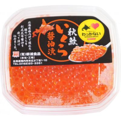 ふるさと納税 稚内市 【 北海道 稚内産 】 秋鮭 いくら 醤油漬 100g ( イクラ丼 海鮮丼 に!)の画像