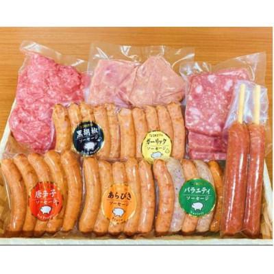 ふるさと納税 伊勢崎市 ウインナーセットBD (9種類 計1.3kg) | 