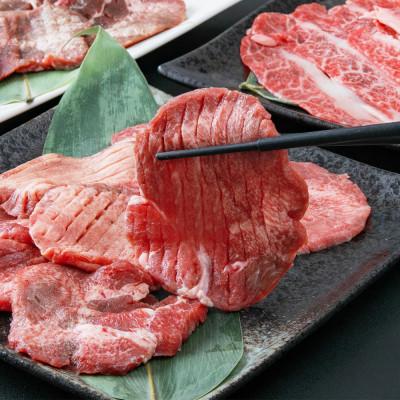 ふるさと納税 宮城県 【お肉の宮城県堪能セット】国産牛タン塩味・仙台牛切り落とし　各400g |  | 01