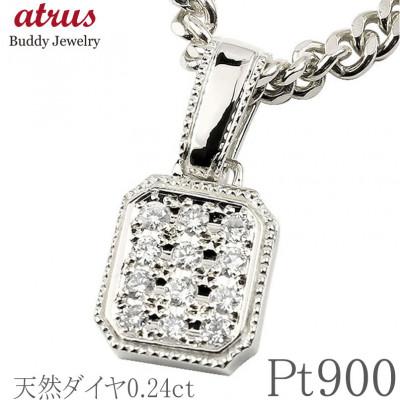 ふるさと納税 昭和町 プラチナネックレスヘッド ダイヤモンド 0.24ct pt900 171129100dpcm
