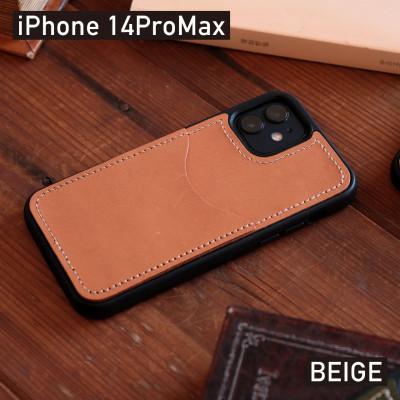 ふるさと納税 大和郡山市 iPhoneケース 14ProMax カードポケット スマホケース 本革 AG1932-BEG