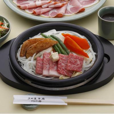 ふるさと納税 三田市 三田屋本店 三田店レストランペアお食事券[ロースステーキ]