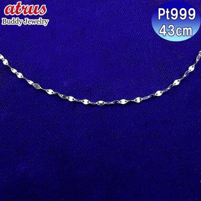 ふるさと納税 昭和町 純プラチナ ネックレス 43cm 造幣局検定刻印付 pt999 ペタル 170614200n43