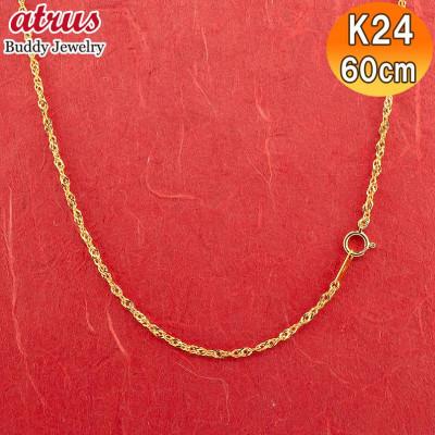 ふるさと納税 昭和町 純金 ネックレス 60cm 造幣局検定刻印付 スクリュー 220520mro102k24n60