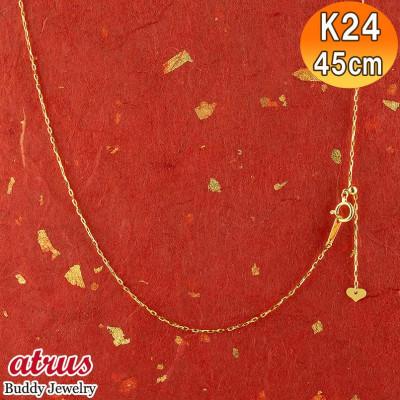ふるさと納税 昭和町 純金 ネックレス 45cm カットアズキチェーン スライド式 24金 211207101mik24