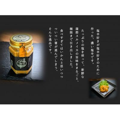 ふるさと納税 蒲郡市 背徳のいか塩辛(愛知県蒲郡産)140g入り_【G0503】 |  | 03