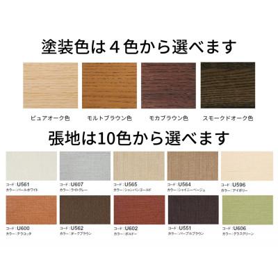 ふるさと納税 本巣市 [幅1655] カリモク家具『ベンチ』CU0366_2