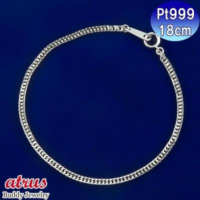 ふるさと納税 昭和町 純プラチナ ブレスレット 18cm 喜平 pt999 220628mro101pt999b18