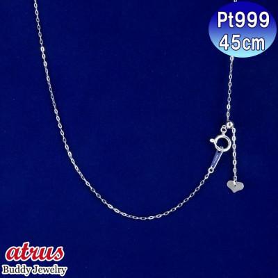 ふるさと納税 昭和町 純プラチナ ネックレス 45cm 造幣局検定刻印付 pt999 アズキ 200710nm100n45