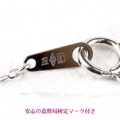 ふるさと納税 昭和町 純プラチナ ネックレス 45cm 造幣局検定刻印付 pt999 アズキ 200710nm100n45の画像
