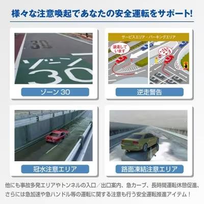 ふるさと納税 大和市 セーフティレーダー AR-33 |  | 01