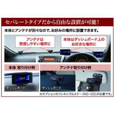 ふるさと納税 大和市 セーフティレーダー AR-33 |  | 02