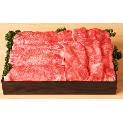 ふるさと納税 近江八幡市 近江牛すきしゃぶ用(肩ロース500g)・近江牛ハンバーグ(3個) セット