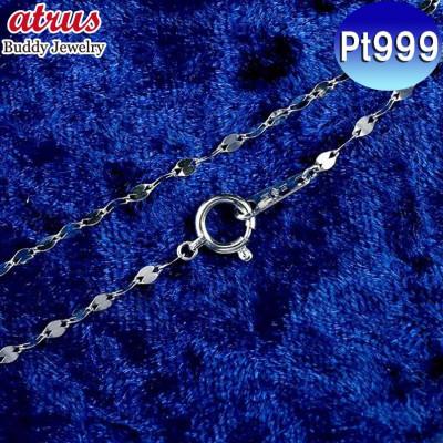 ふるさと納税 昭和町 純プラチナ ブレスレット 18cm ペタルチェーン pt999 シンプル 170614200b18