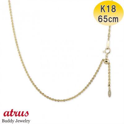 ふるさと納税 昭和町 18金 ネックレス 65cm シャインロープチェーン 18k 中空 221013nm100yn65