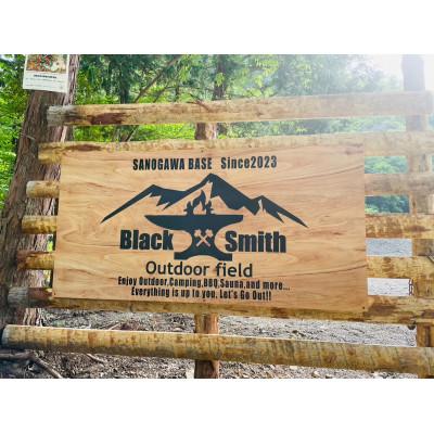 ふるさと納税 南部町 BlackSmithOutdoorfield(佐野川キャンプ場)キャンプサイト利用券20,000円分の画像