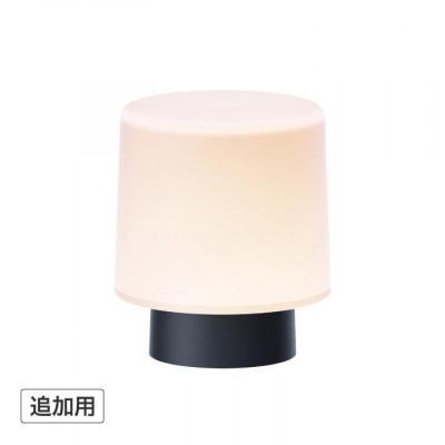 ふるさと納税 海南市 ひかりノベーション 語らいのひかり 追加用ライト 76280400