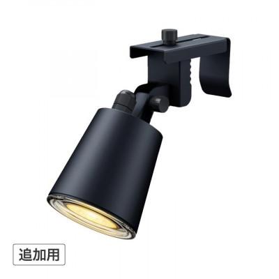 ふるさと納税 海南市 ひかりノベーション 活動のひかり 追加用ライト 76240800