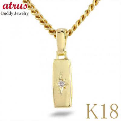 ふるさと納税 昭和町 18金ネックレスヘッド ダイヤモンド イエローゴールドk18 221102101dymba