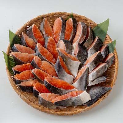 ふるさと納税 芸西村 鮭の切身(魚醤漬け) 1.6kg(400g×4パック)