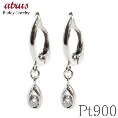 ふるさと納税 昭和町 ピアリング 正規品 プラチナ ダイヤモンド イヤリング pt900 雫 181012pir102p