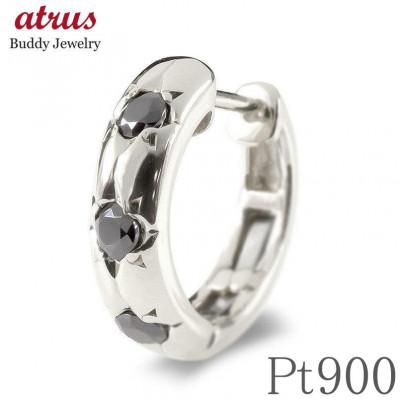 ふるさと納税 昭和町 プラチナ ピアス 片耳用 ブラックダイヤモンド フープピアス 200707102bkdpum