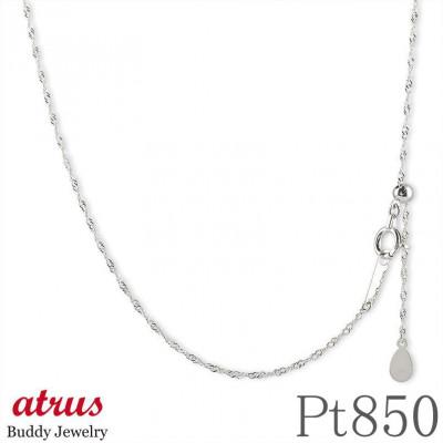 ふるさと納税 昭和町 プラチナ ネックレス 45cm スクリュー スライド式 pt850 230731bd100pn-45