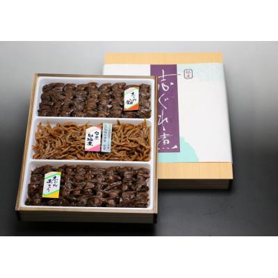 ふるさと納税 四日市市 東海道の名物 創業明治十年の老舗 喜太八時雨本舗の白魚紅梅煮詰合せ